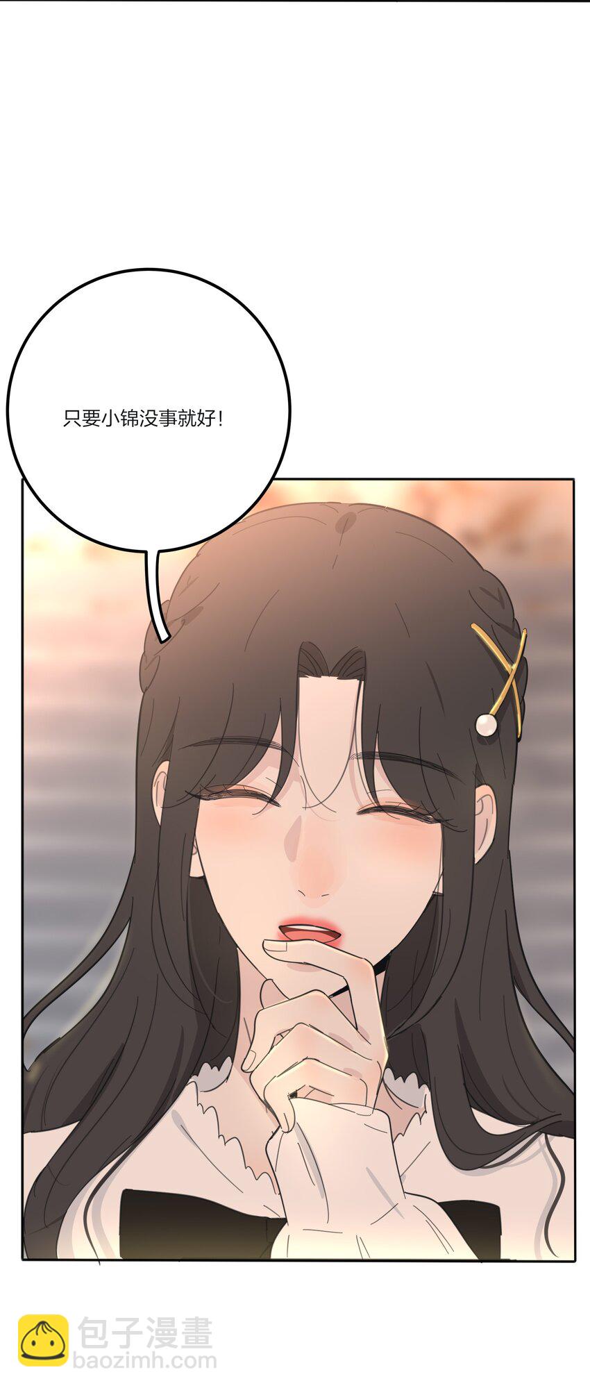 132 她真的变了(1/2)-第134话