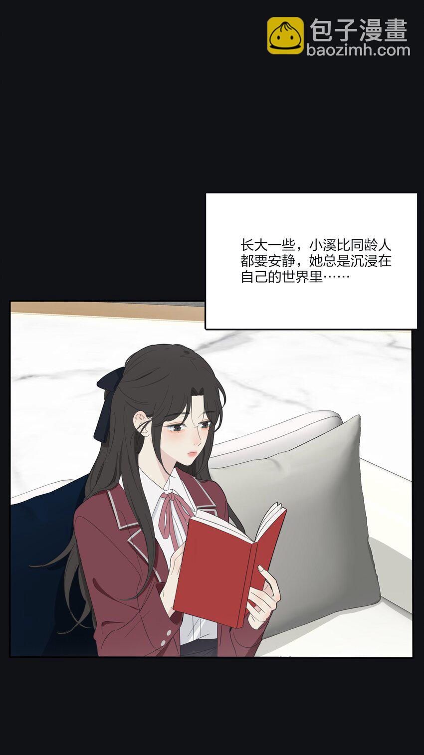 132 她真的变了(1/2)-第134话