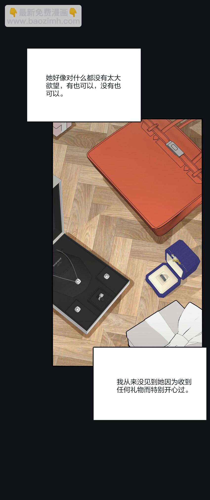 132 她真的变了(1/2)-第134话