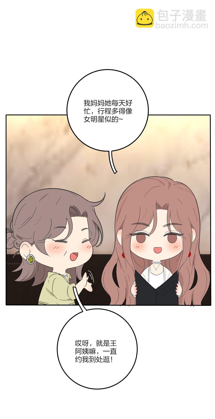 132 她真的变了(1/2)-第134话