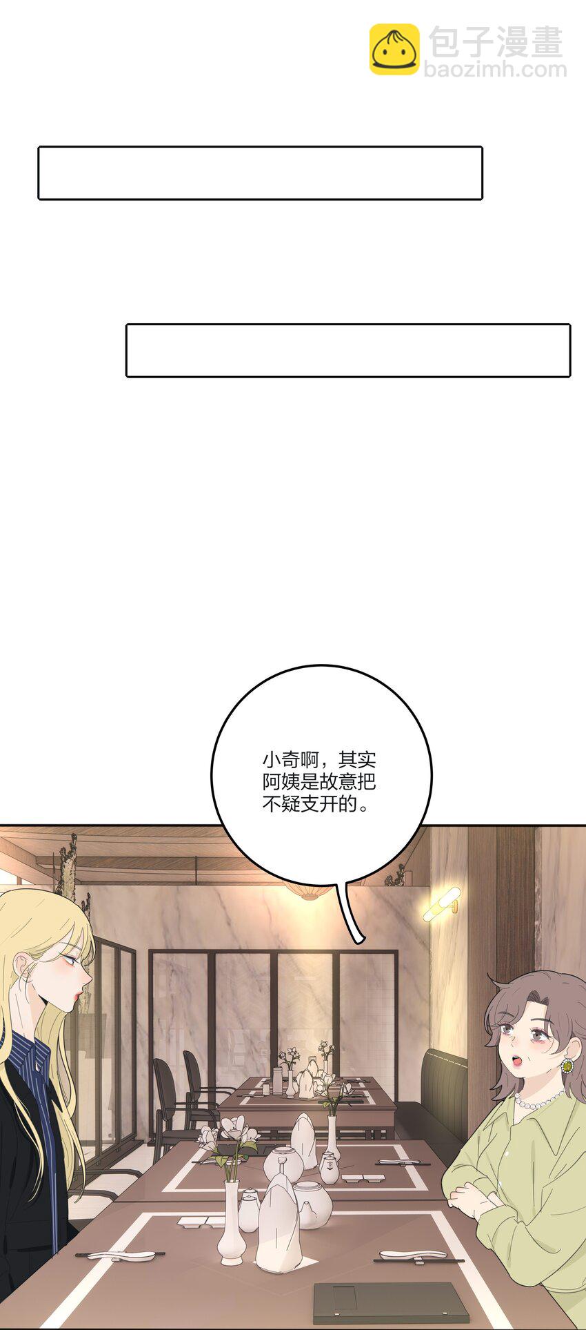 132 她真的变了(1/2)-第134话