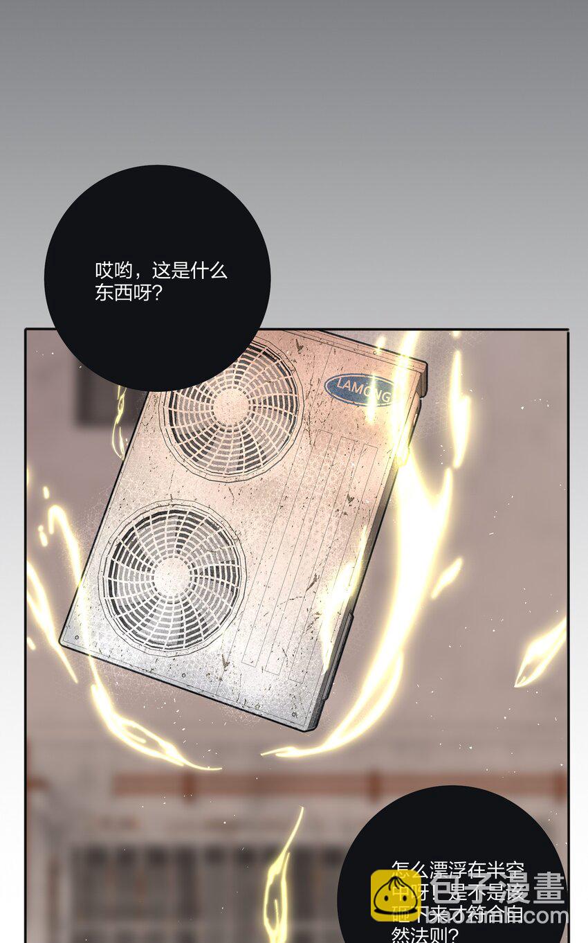 132 她真的变了(1/2)-第134话