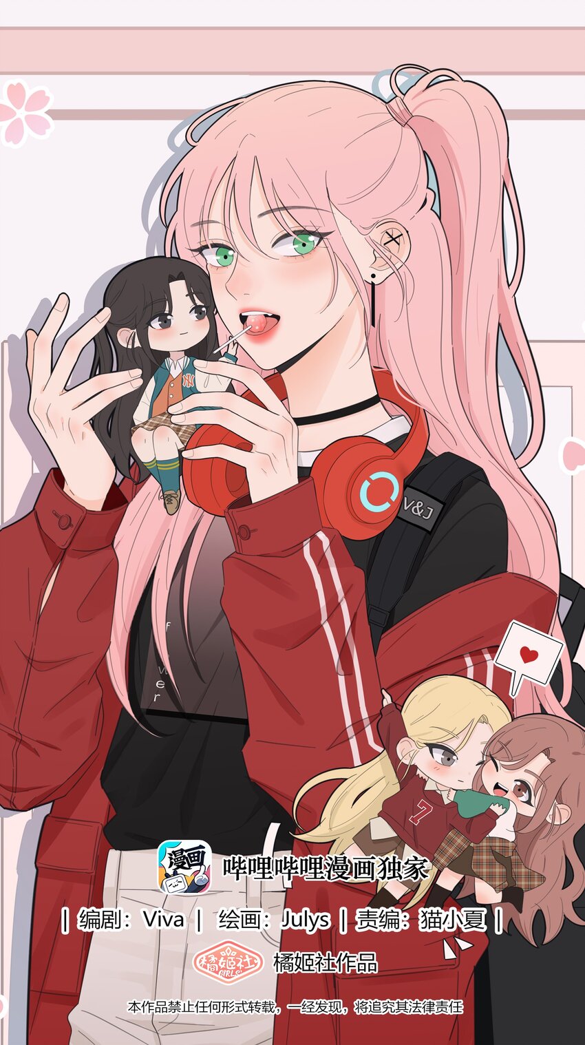 134 到底谁是甜点-第136话