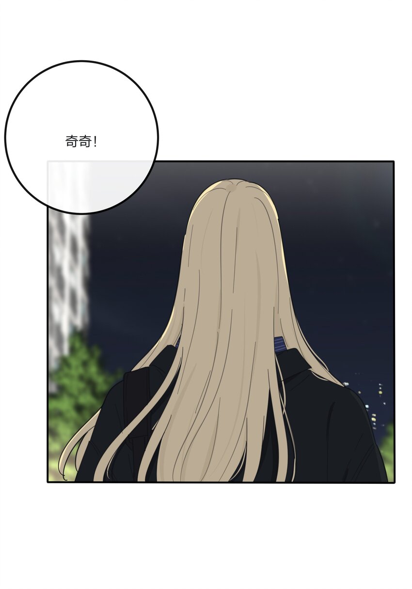 134 到底谁是甜点-第136话