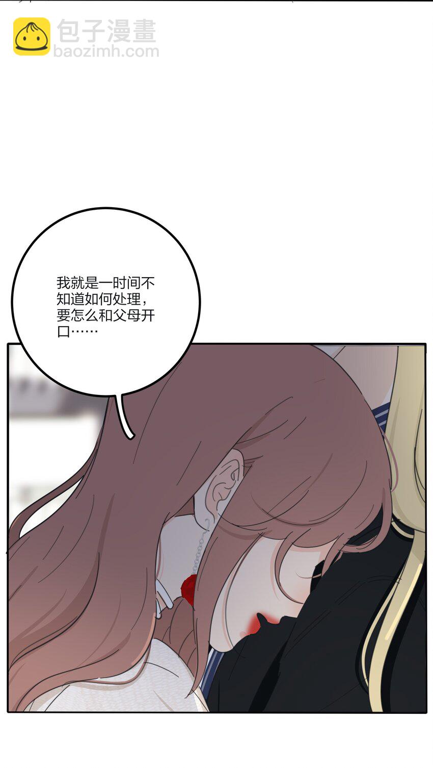 134 到底谁是甜点-第136话