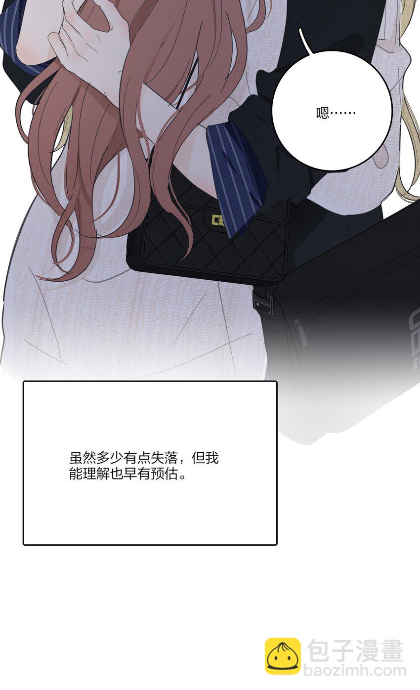 134 到底谁是甜点-第136话