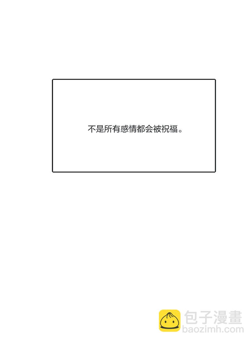 134 到底谁是甜点-第136话