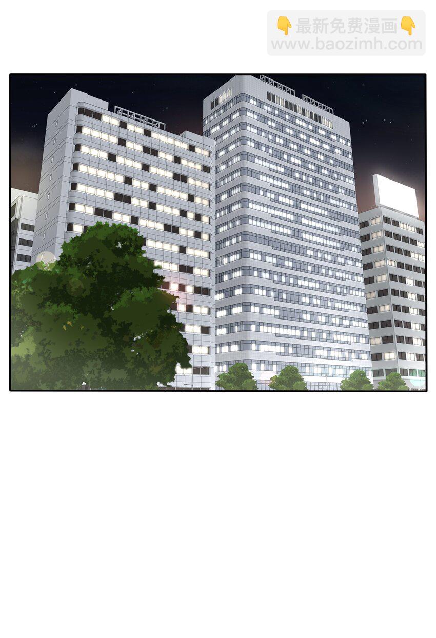 134 到底谁是甜点-第136话