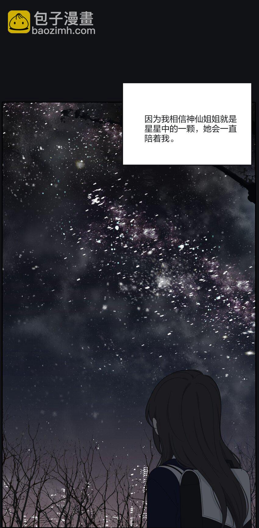 137 容身之所-第140话