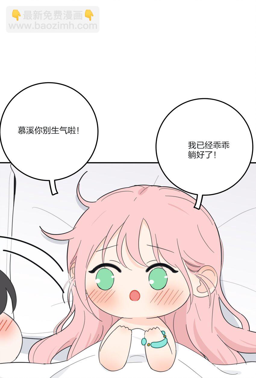 137 容身之所-第140话