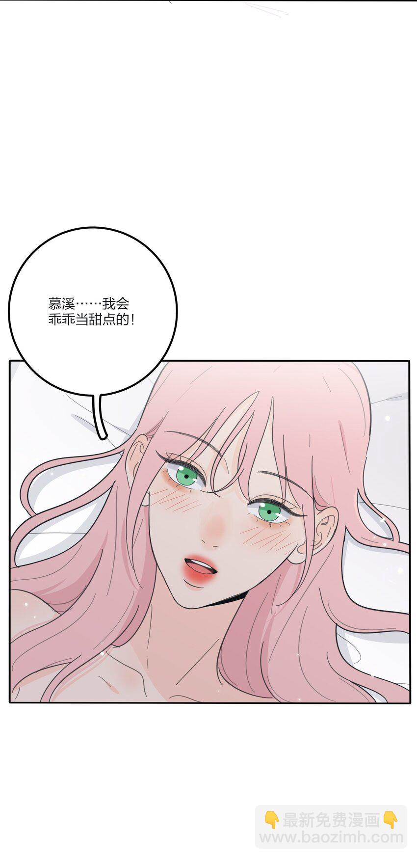 137 容身之所-第140话