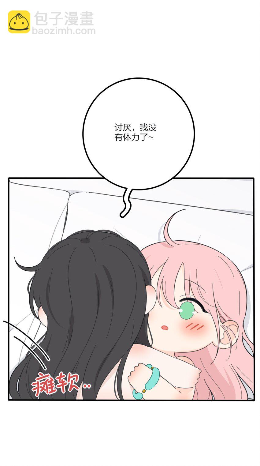 137 容身之所-第140话