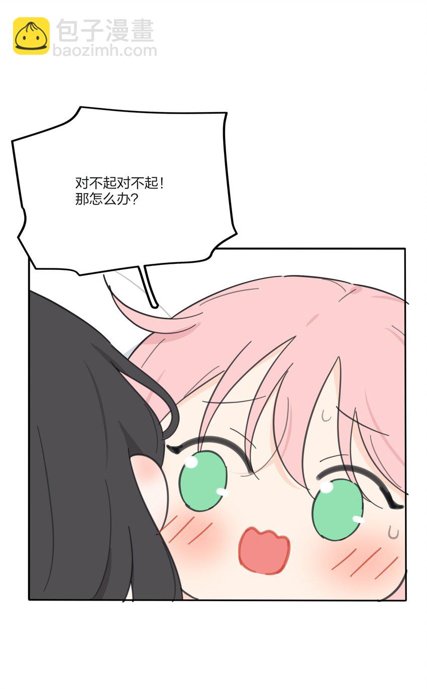 137 容身之所-第140话