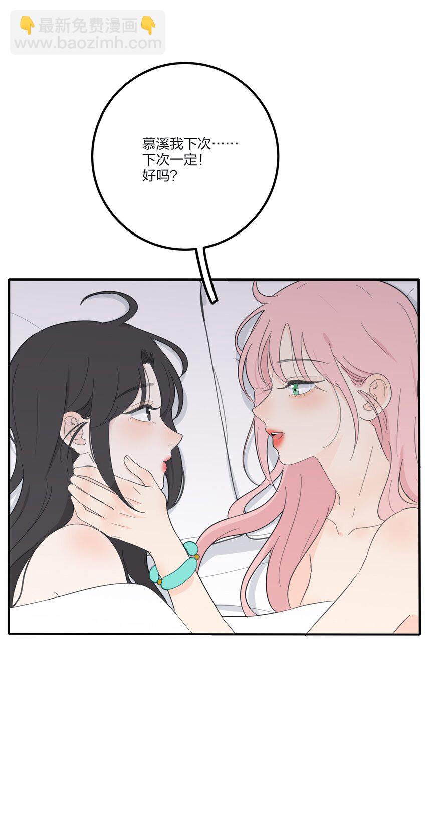 137 容身之所-第140话