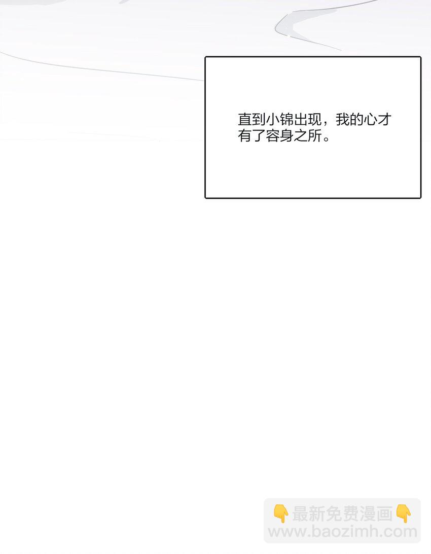 137 容身之所-第140话