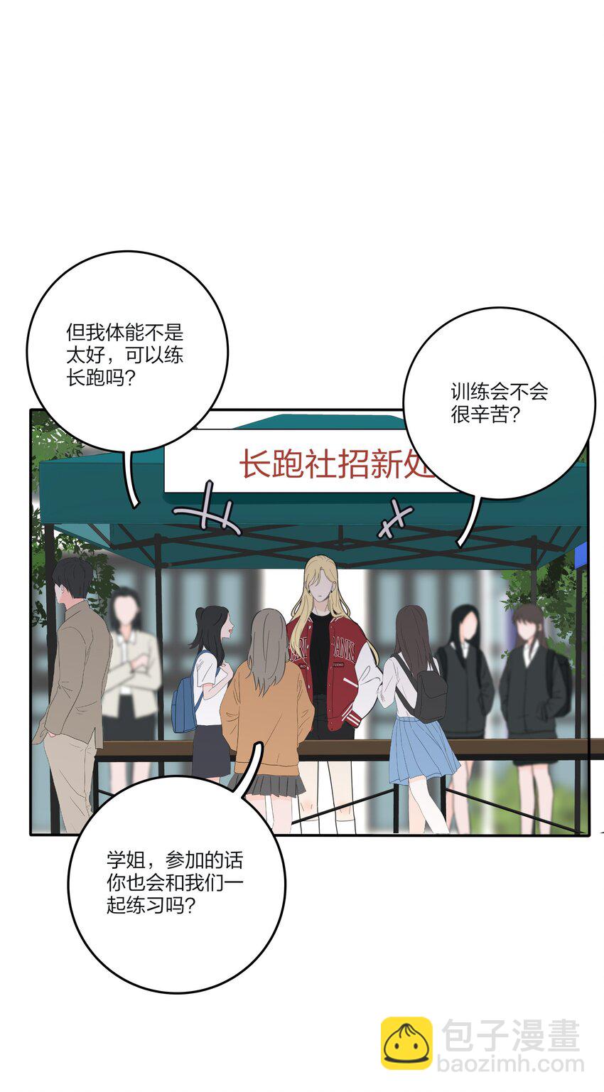 137 容身之所-第140话