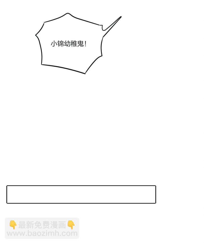 139 爆裂无声(1/2)-第142话