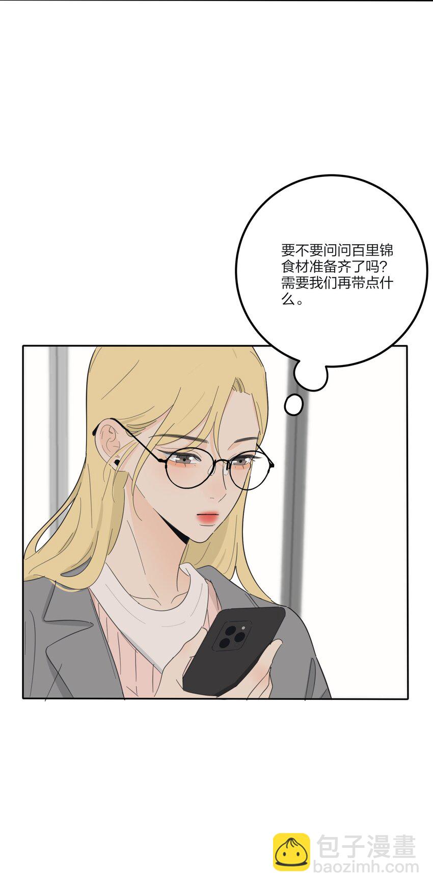 139 爆裂无声(1/2)-第142话