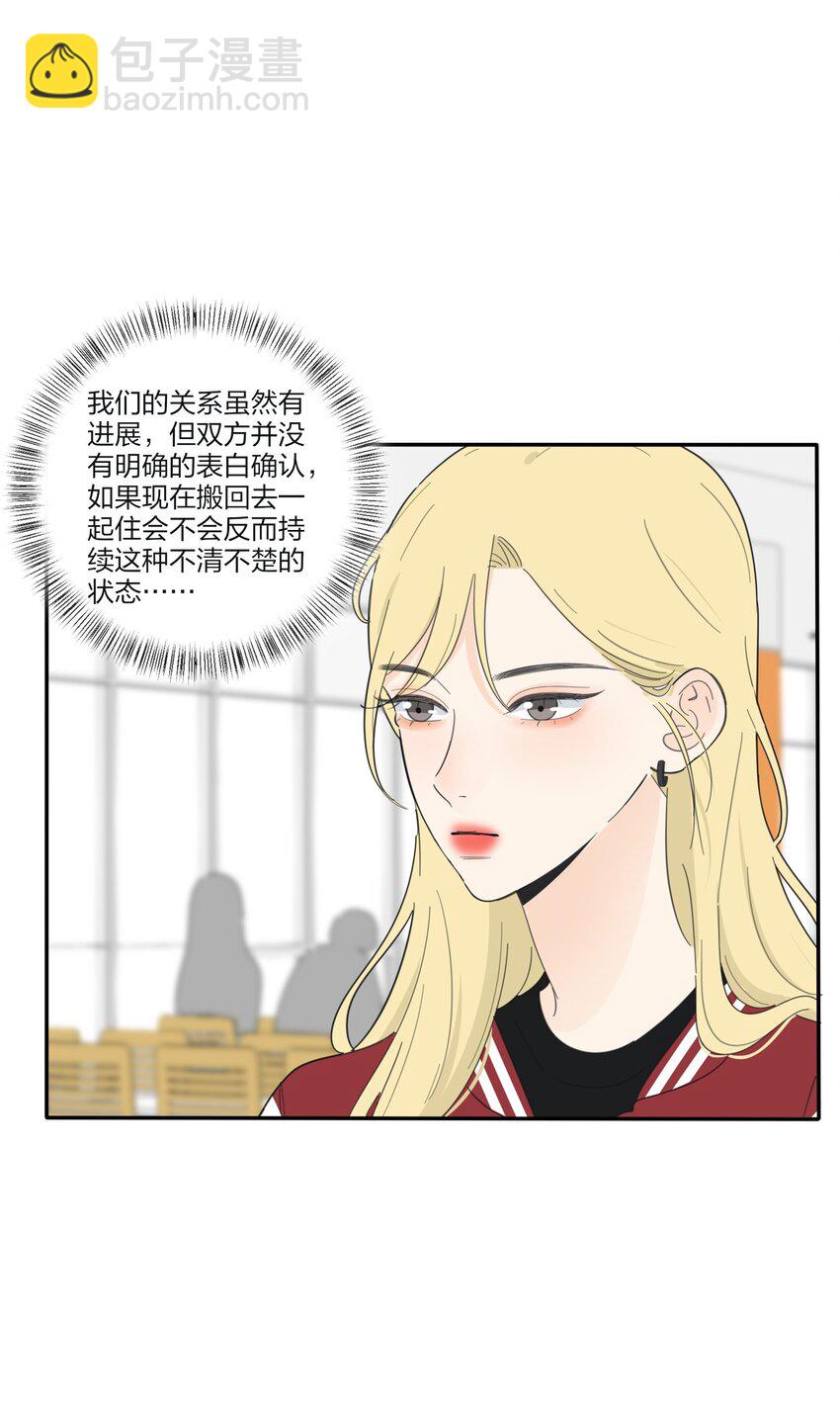 139 爆裂无声(1/2)-第142话