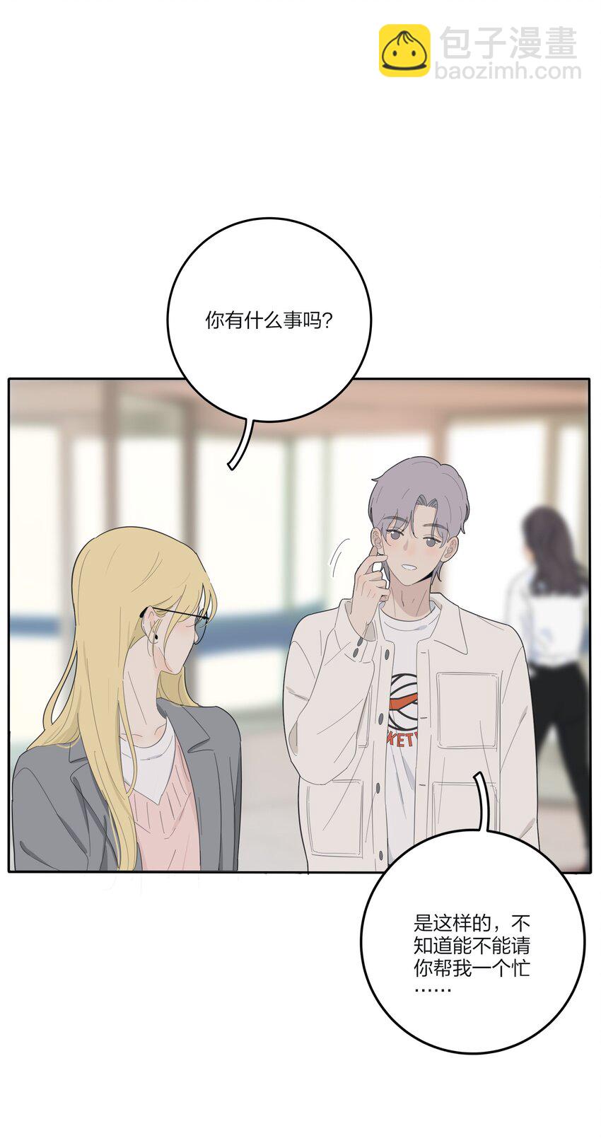 人間百里錦 - 139 爆裂無聲(2/2) - 1