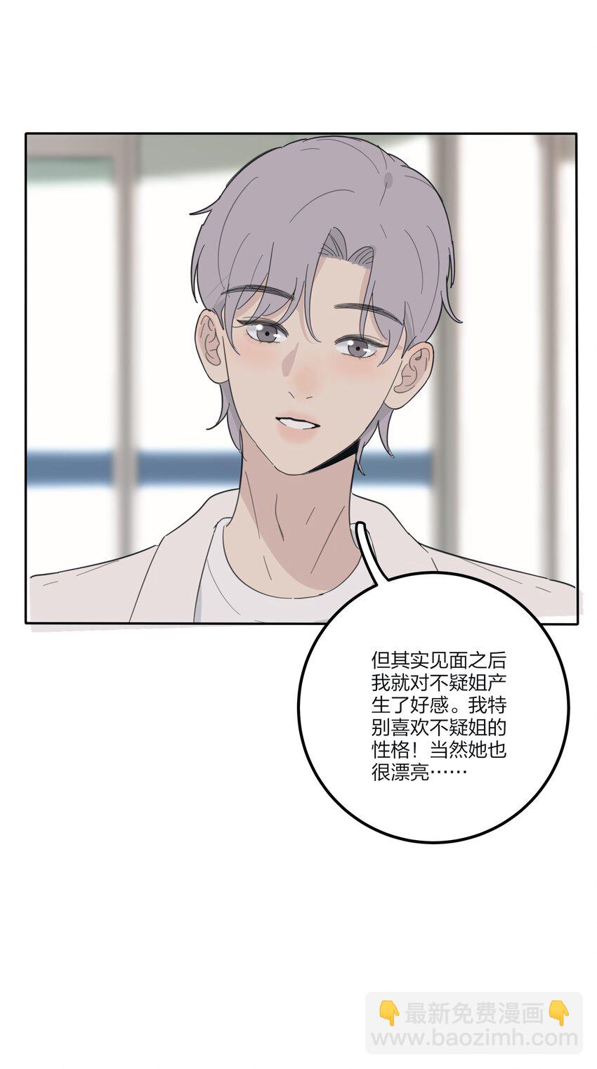人間百里錦 - 139 爆裂無聲(2/2) - 1
