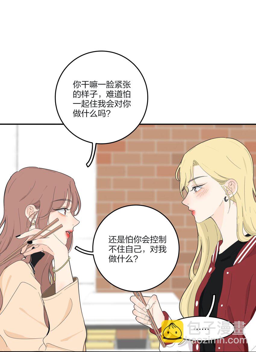 139 爆裂无声(1/2)-第142话