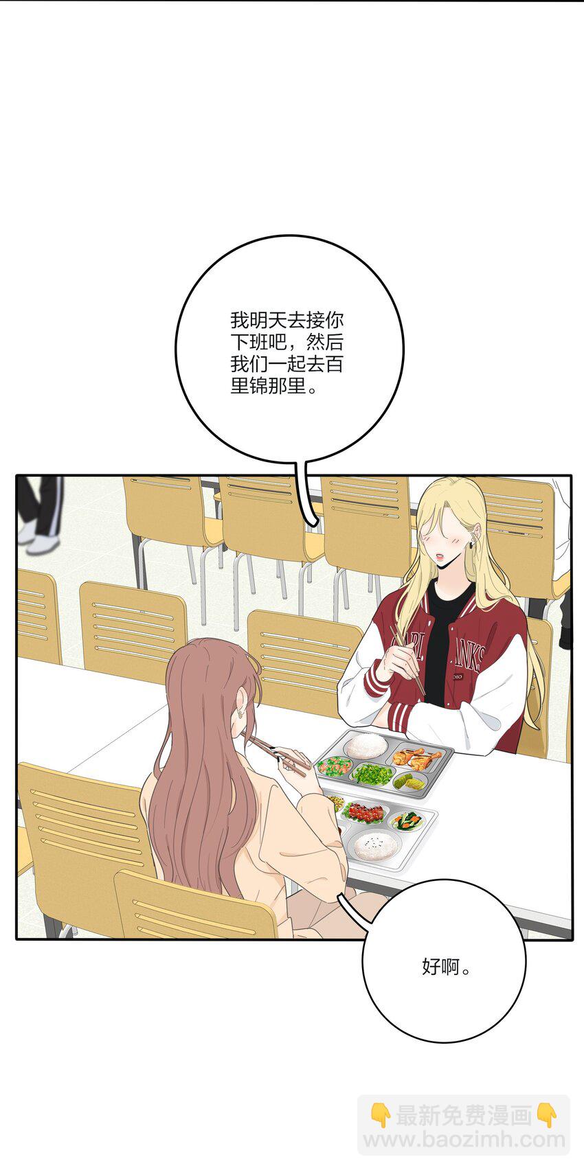 139 爆裂无声(1/2)-第142话