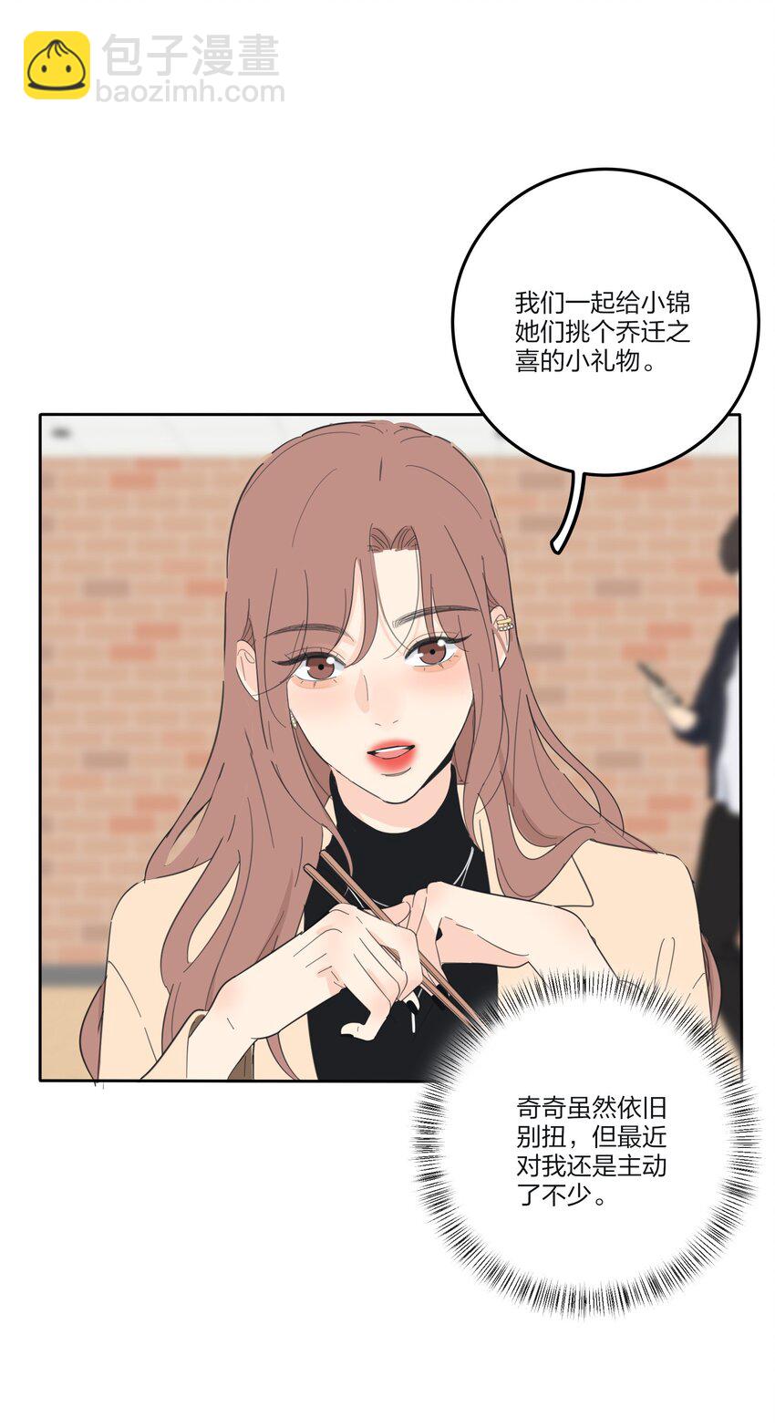 139 爆裂无声(1/2)-第142话