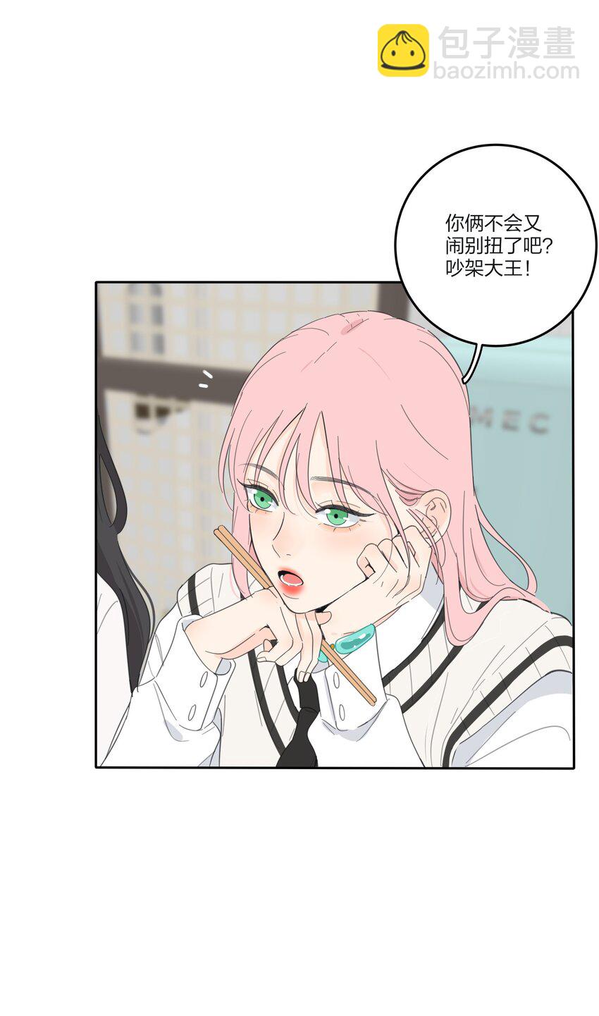 141 送我回家吧-第144话