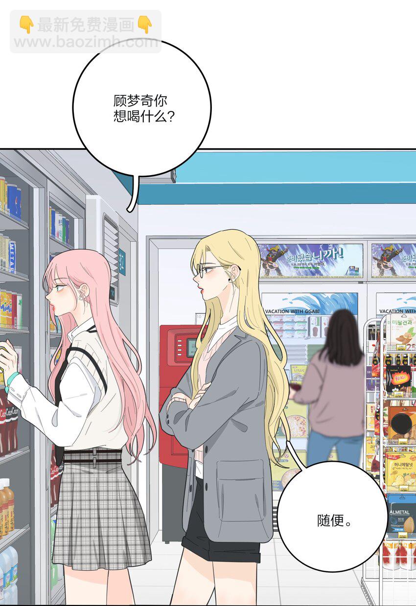 141 送我回家吧-第144话