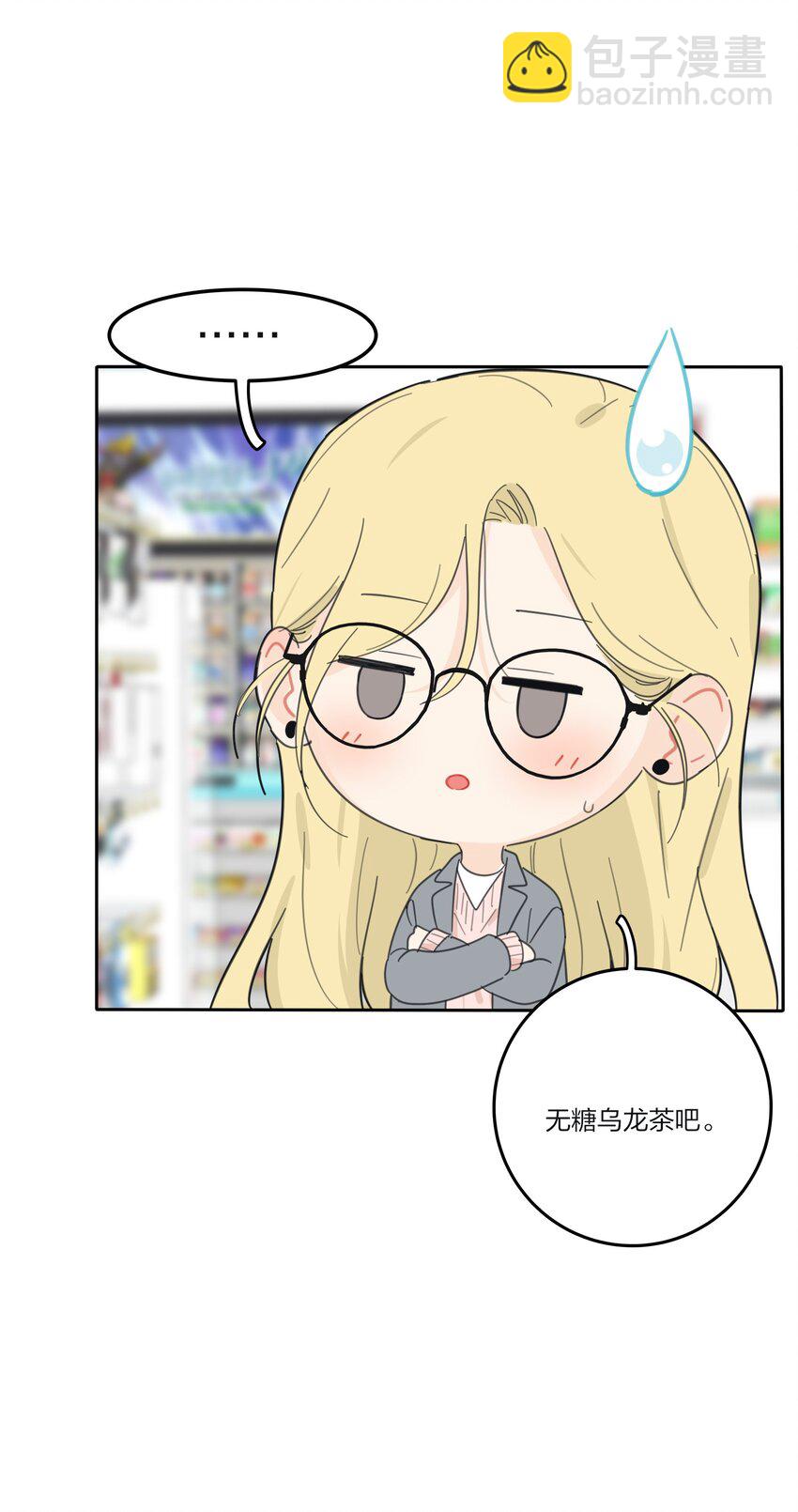 141 送我回家吧-第144话