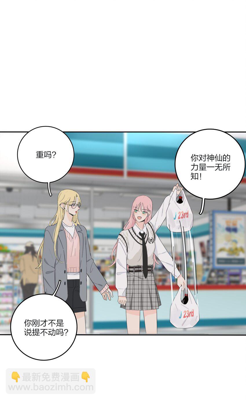 141 送我回家吧-第144话