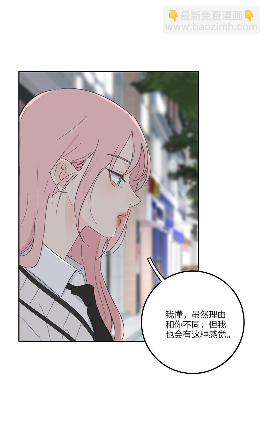 141 送我回家吧-第144话