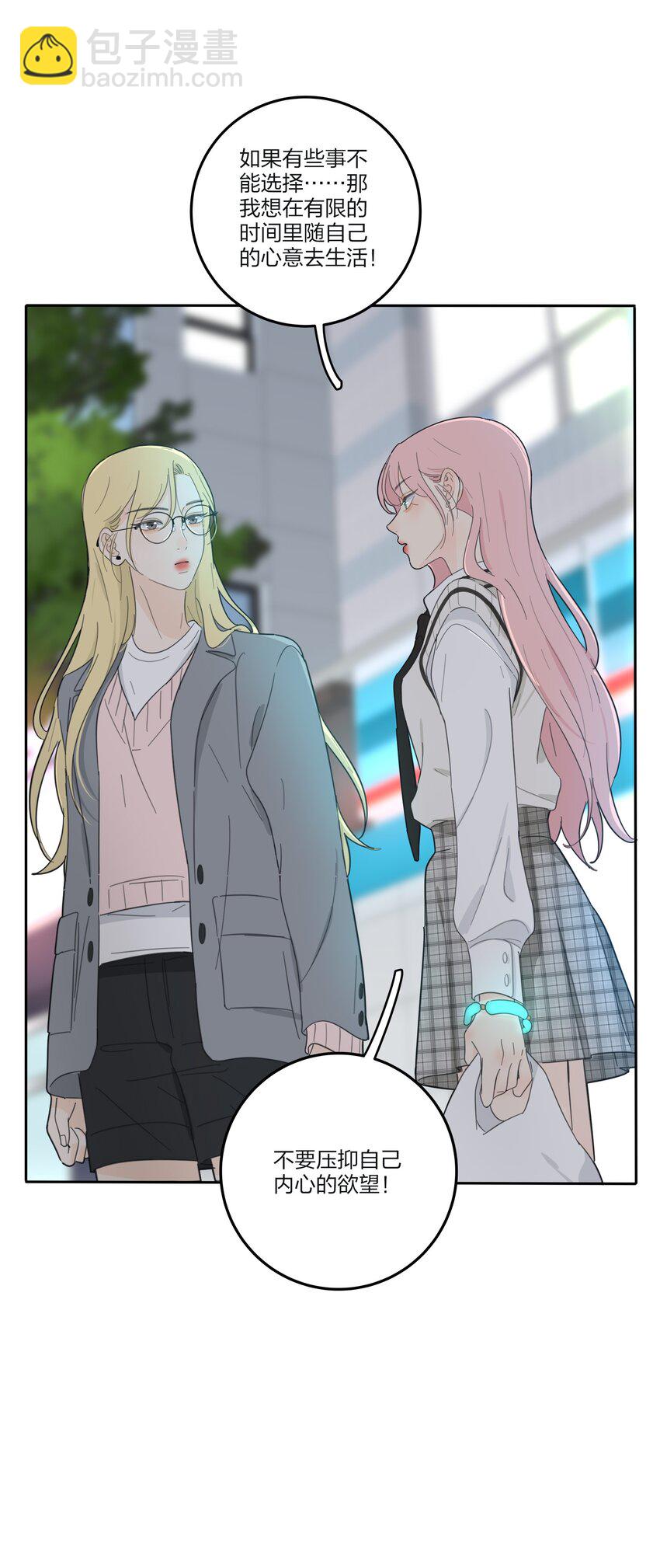 141 送我回家吧-第144话