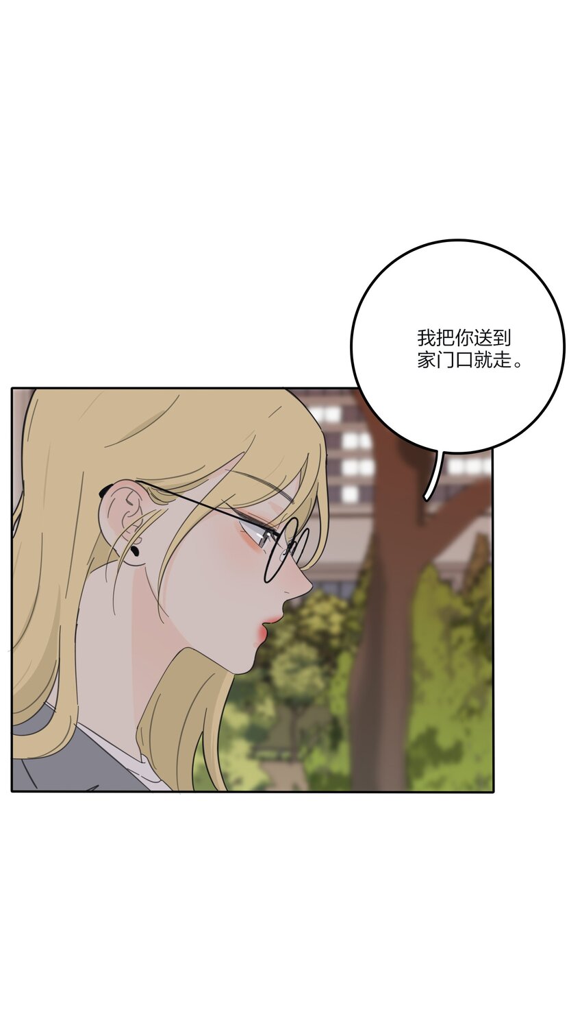 141 送我回家吧-第144话