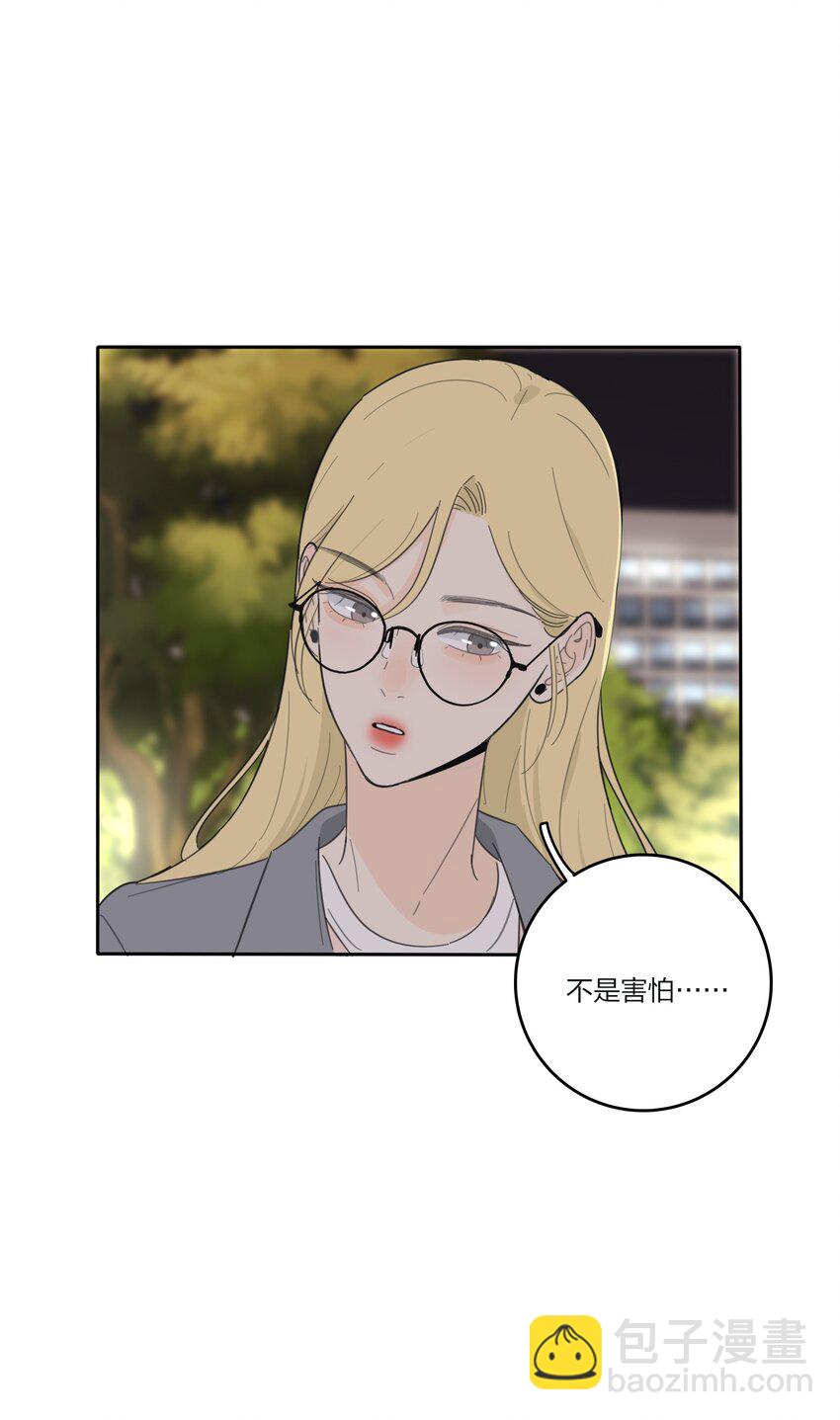 141 送我回家吧-第144话