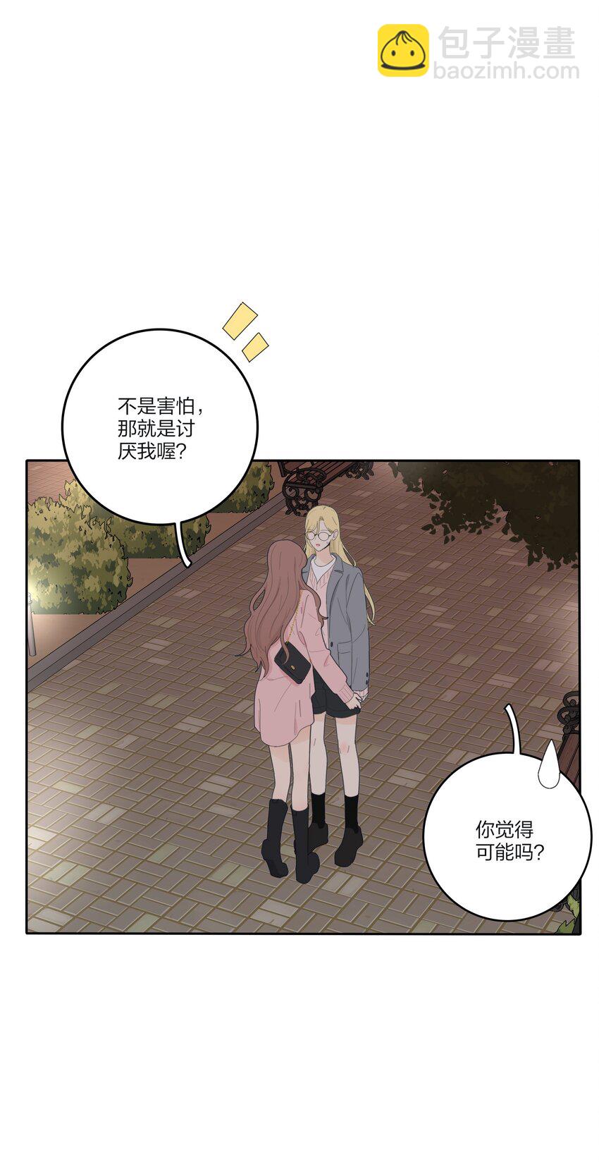 141 送我回家吧-第144话