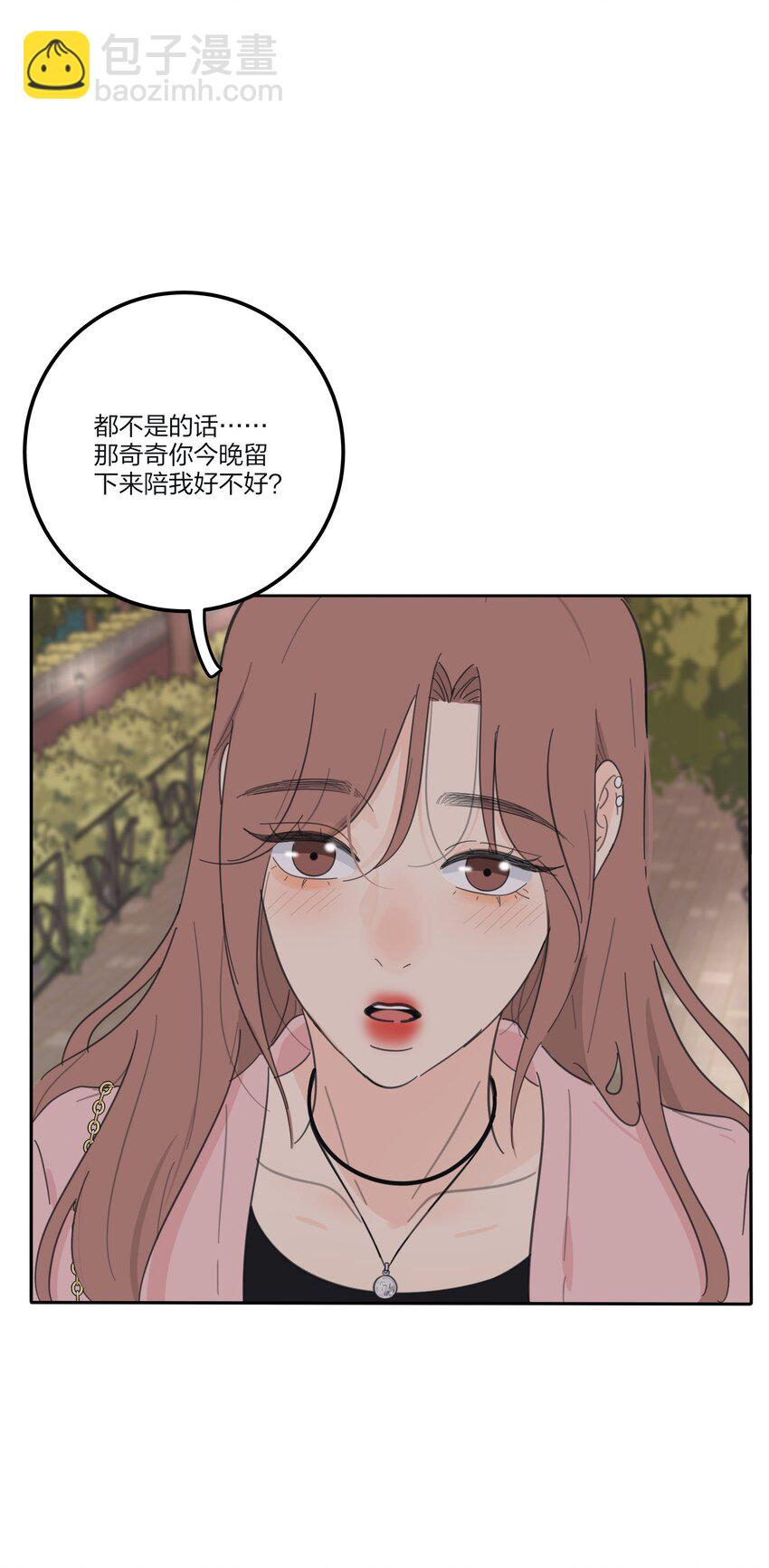 141 送我回家吧-第144话