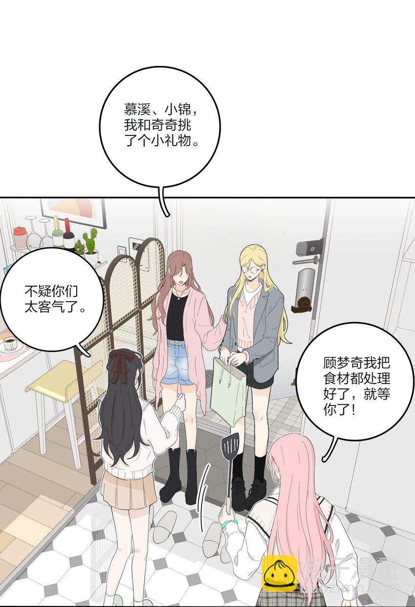 141 送我回家吧-第144话