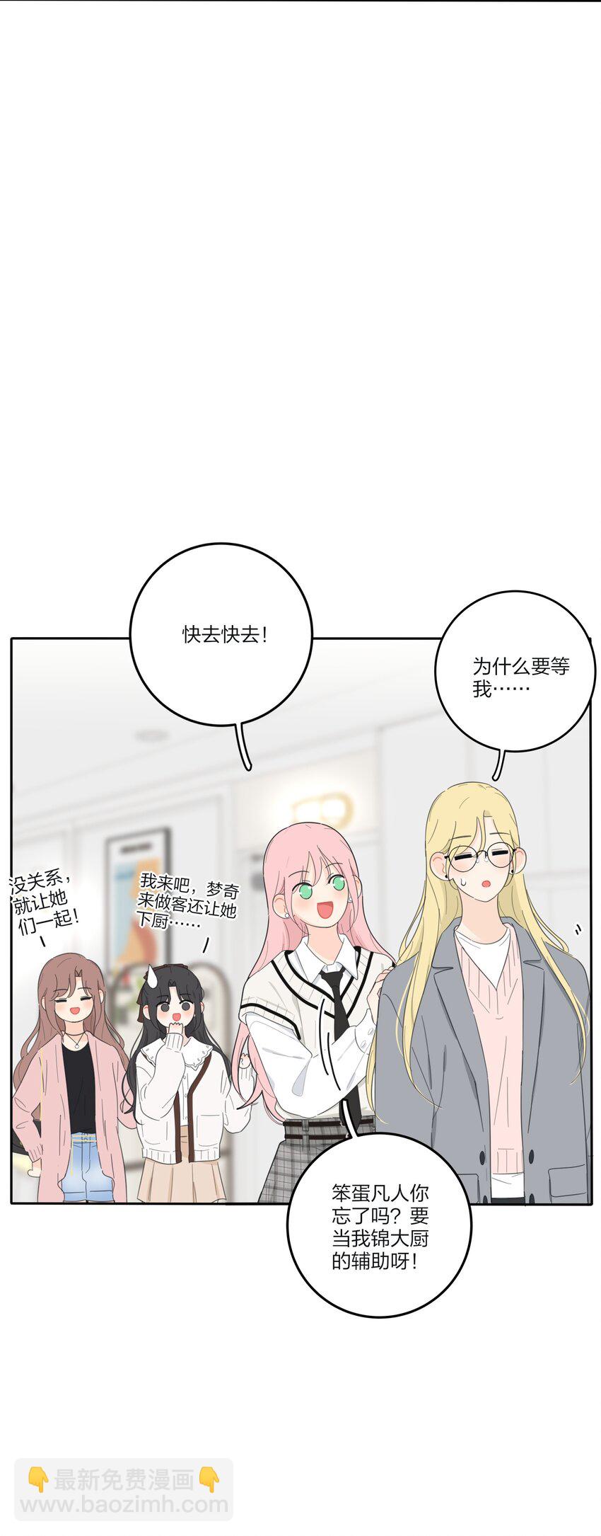 141 送我回家吧-第144话