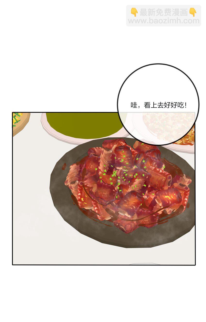 141 送我回家吧-第144话