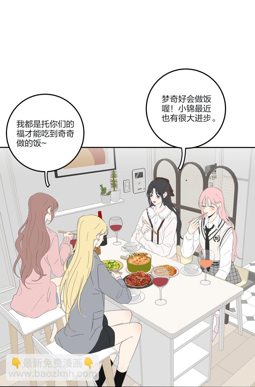 141 送我回家吧-第144话