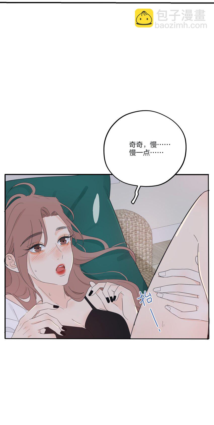 145 不安与&ldquo;黑化&rdquo;(1/2)-第148话