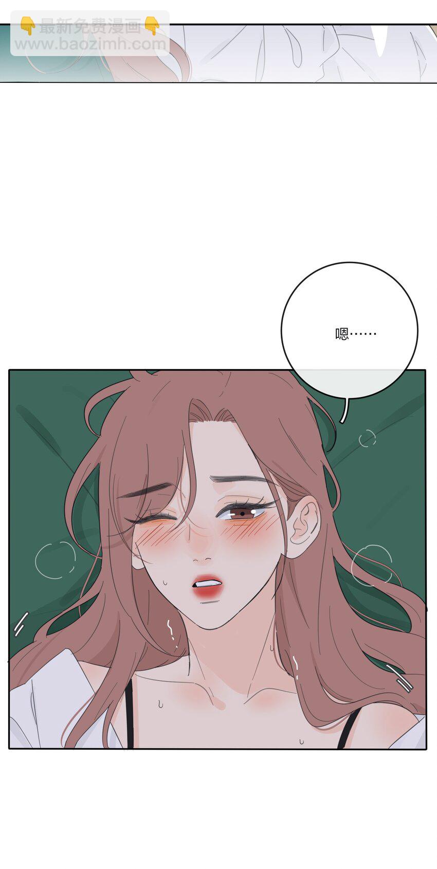 145 不安与&ldquo;黑化&rdquo;(1/2)-第148话