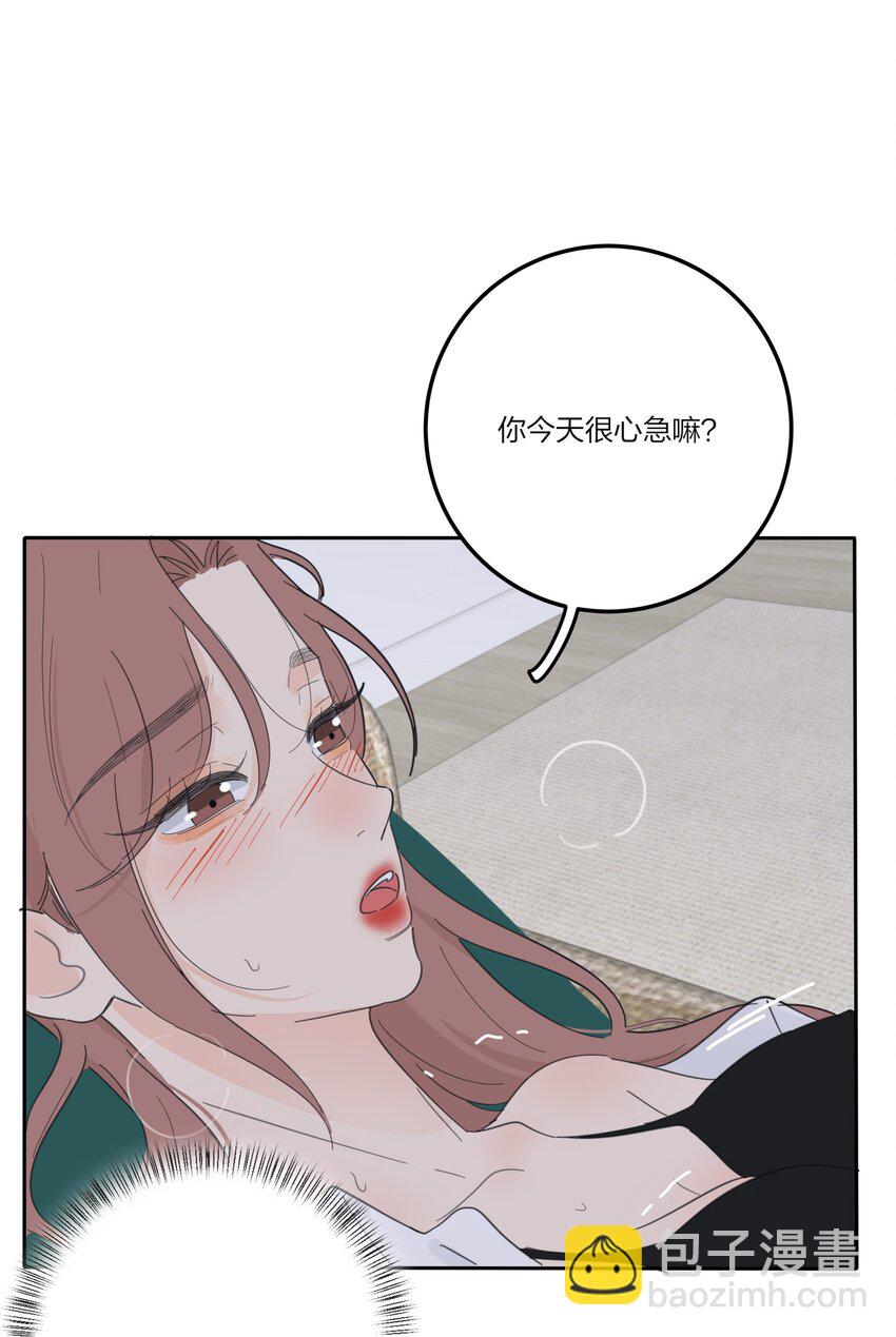 145 不安与&ldquo;黑化&rdquo;(1/2)-第148话