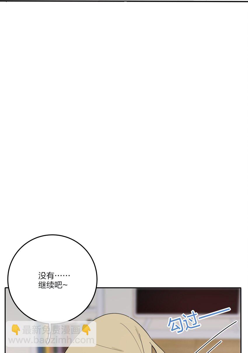 145 不安与&ldquo;黑化&rdquo;(1/2)-第148话