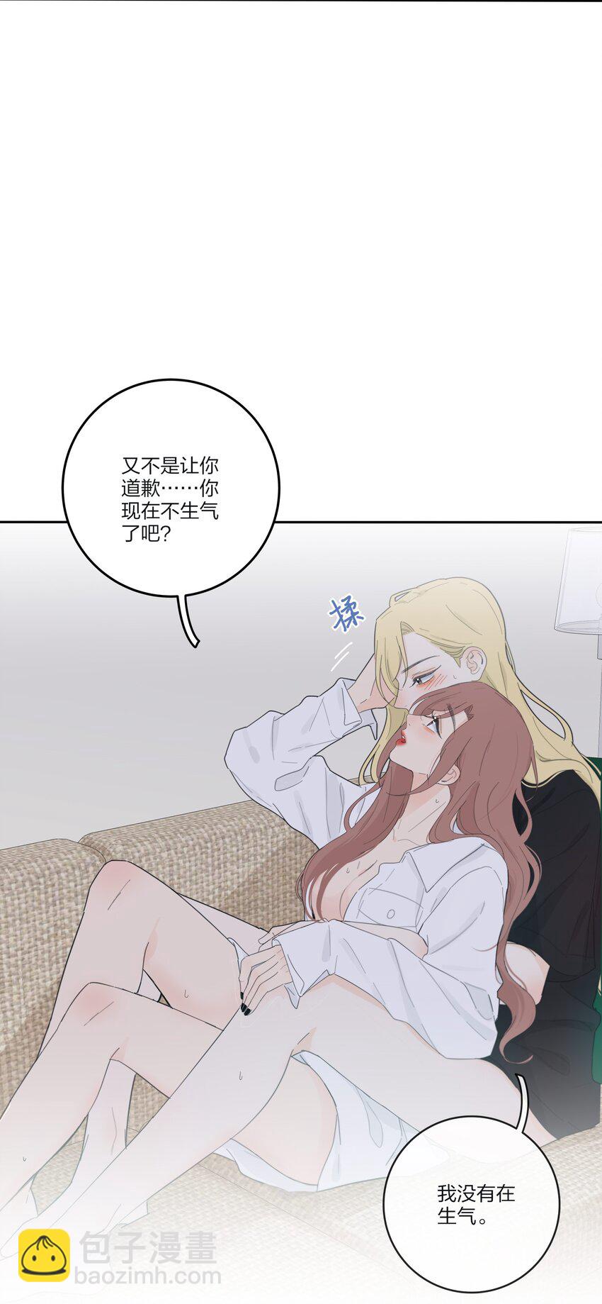 145 不安与&ldquo;黑化&rdquo;(1/2)-第148话