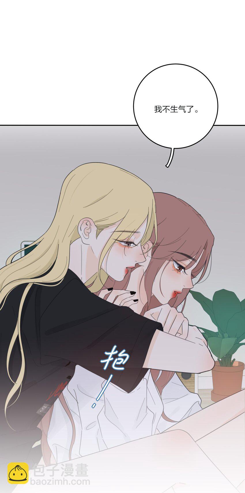 145 不安与&ldquo;黑化&rdquo;(1/2)-第148话