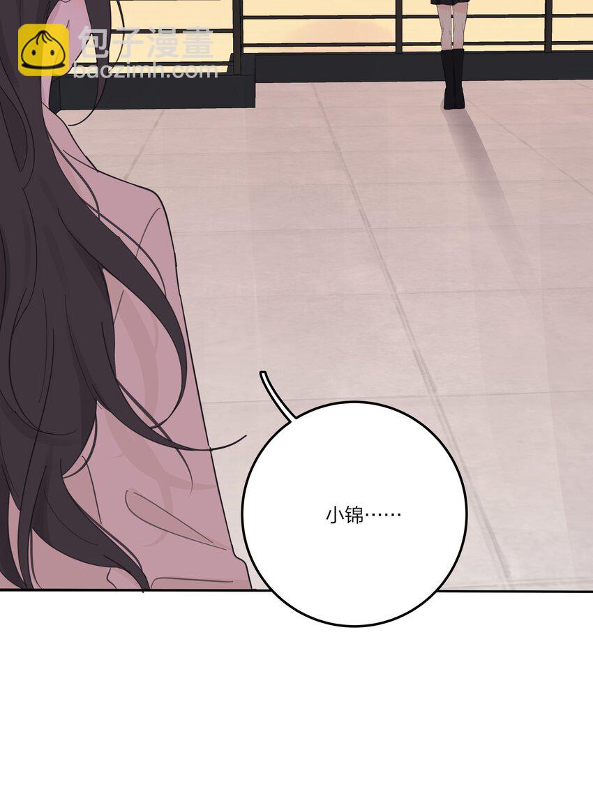 145 不安与&ldquo;黑化&rdquo;(1/2)-第148话