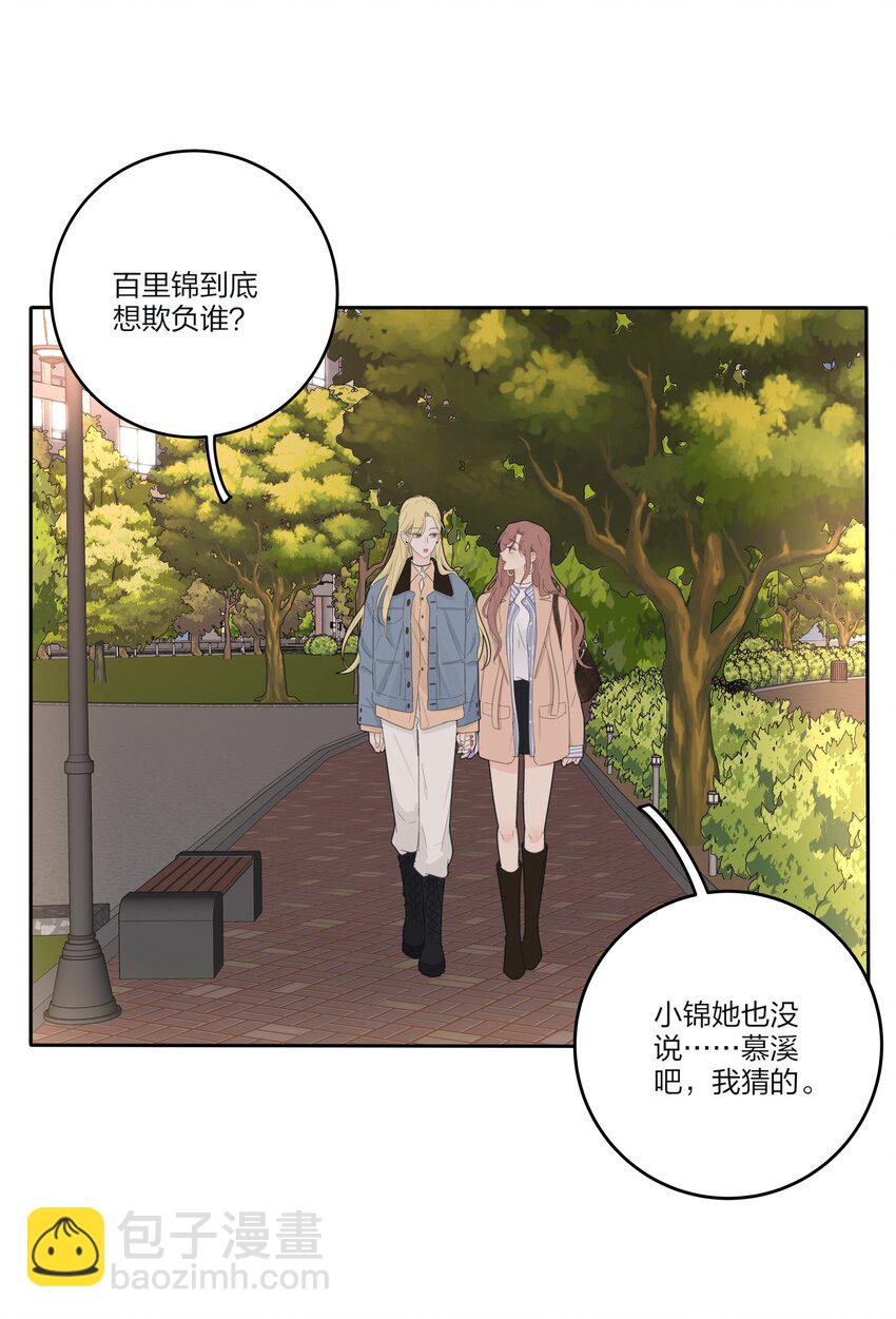 147 模范学生-第150话